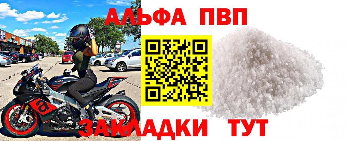 APVP СК КРИС  A PVP крисы CK  Кизилюрт  Вход с VPN 