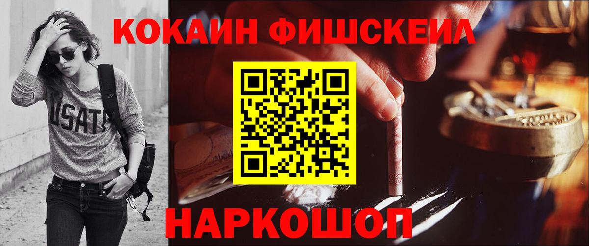 Кокаин Перу Кизилюрт