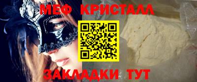 соль курить ск Комсомольск-на-Амуре