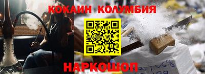 кристаллы Конаково