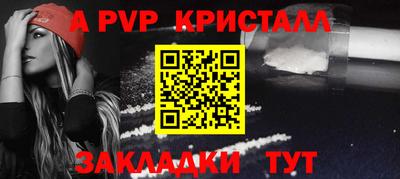 кристаллы Конаково