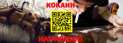 соль курить ск Комсомольск-на-Амуре