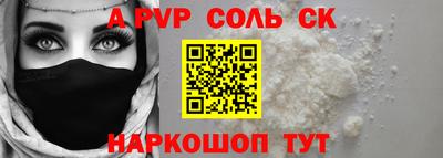 кристаллы Конаково