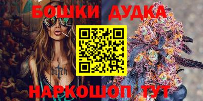 соль курить ск Комсомольск-на-Амуре