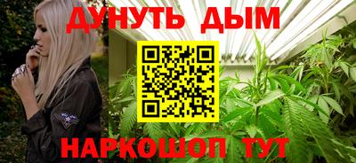 соль курить ск Комсомольск-на-Амуре