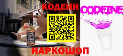 соль курить ск Комсомольск-на-Амуре