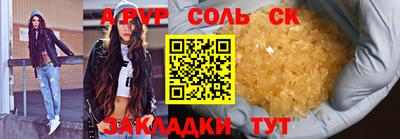 кристаллы Конаково
