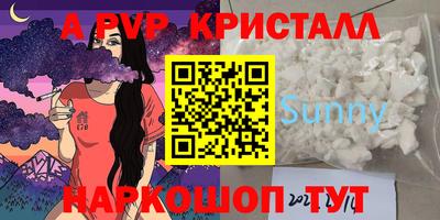 герыч Коммунар