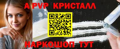 кристаллы Конаково