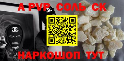 кристаллы Конаково