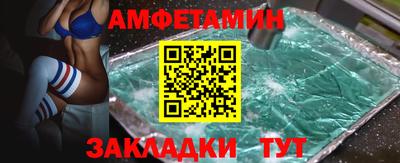 кристаллы Конаково