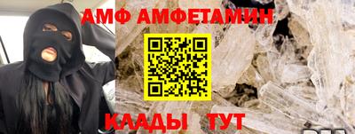 соль курить ск Комсомольск-на-Амуре