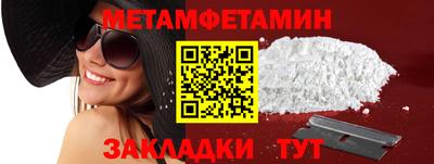 прущая мука Тулун