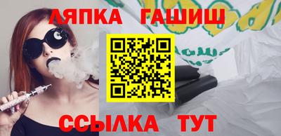 соль курить ск Комсомольск-на-Амуре