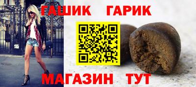 соль курить ск Комсомольск-на-Амуре
