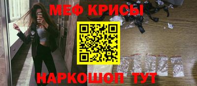 кристаллы Конаково