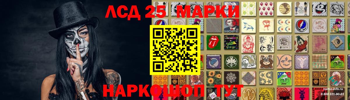 LSD-25 экстази кислота  Вход с VPN  LSD-25 экстази ecstasy  OMG ссылки  Кизилюрт 