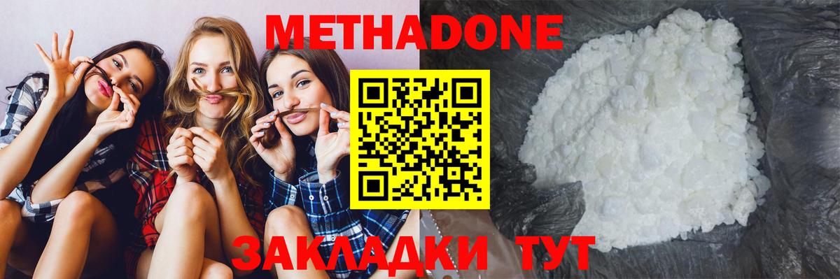 blacksprut ССЫЛКА  Вход с VPN  Кизилюрт  МЕТАДОН белоснежный  МЕТАДОН кристалл 