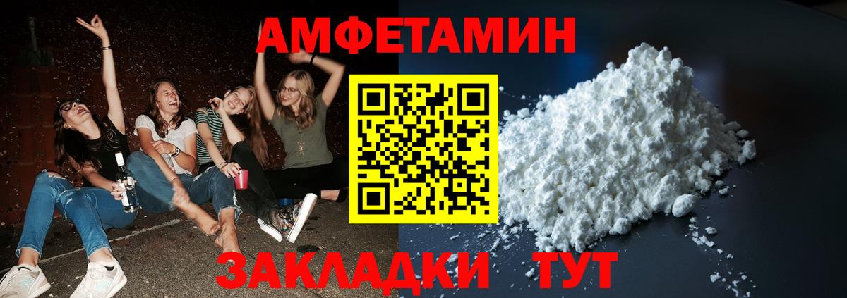 Первитин винт Кизилюрт