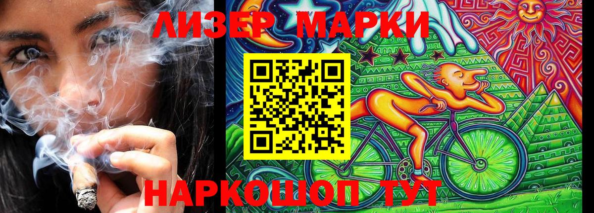 Марки N-bome 1,8мг  Вход с VPN  Кизилюрт 