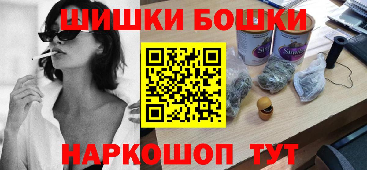Кизилюрт  МАРИХУАНА White Widow  Конопля THC 21%  Канабис тримм  Вход с VPN 
