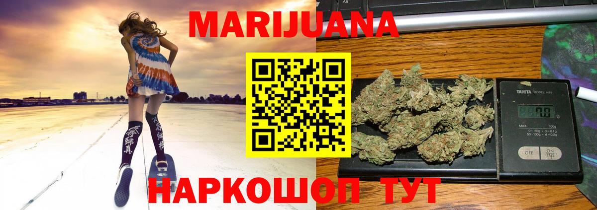 Канабис план Кизилюрт