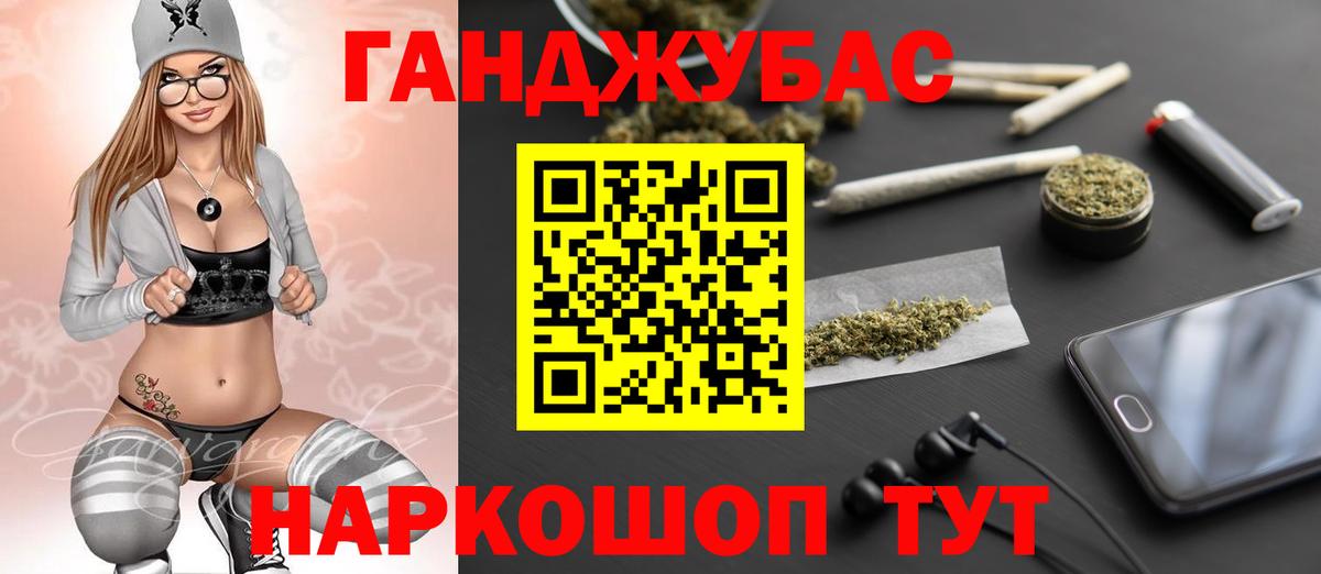 Кизилюрт  Вход с VPN  Канабис  LSD-25  ГАШИШ  Cocaine  Меф кристаллы  Alpha PVP СК  